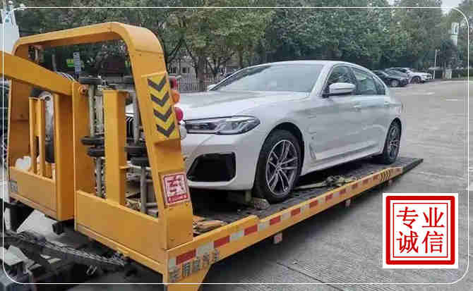 大同区拖车救援