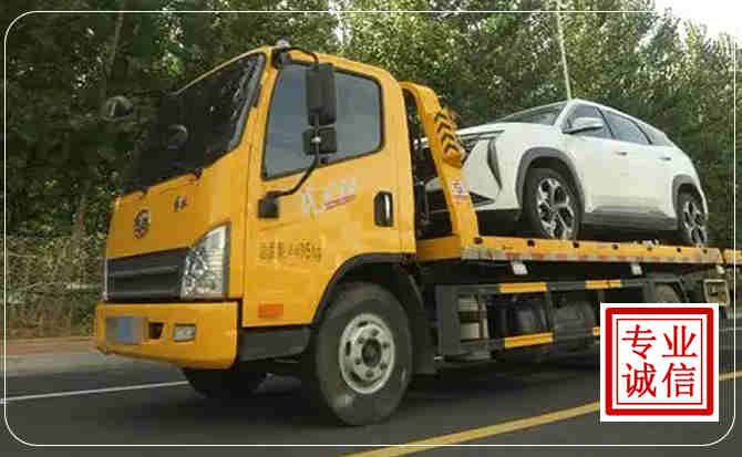 大同区汽车道路救援