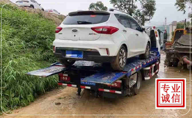 大同区汽车脱困救援
