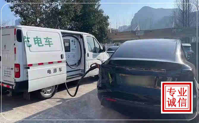 大同区新能源汽车充电